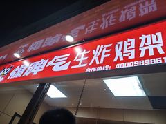 -吉大前卫南区-日新楼