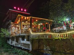 -竹庄餐馆·26年店(南昆山景区店)
