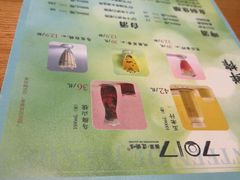 -7017浙菜•建德味(中财店)