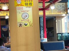 大堂-期哒寿喜烧(桃湖公园店)