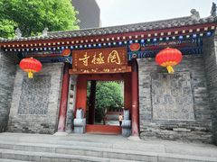 -罔极寺
