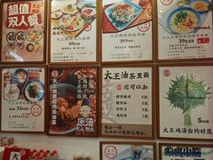 -大王油茶(二厂文创公园店)