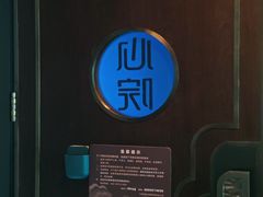-新盈光·心院(嘉恒广场店)