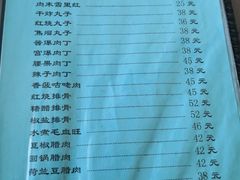 菜单-友谊餐馆(永安路店)