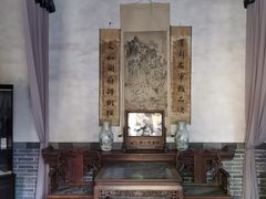 -皇城相府