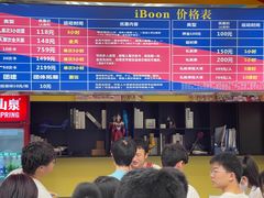 -爱蹦iBOON蹦床运动馆(江汉店)