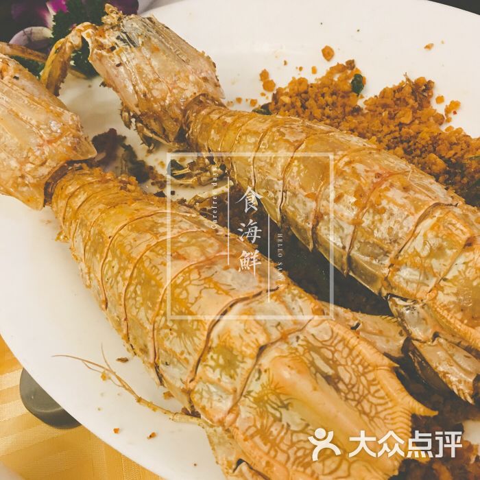 財神爺海鮮飯店-圖片-澳門美食-大眾點評網