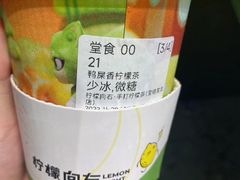 -柠檬向右(宝杨宝龙店)