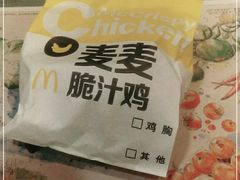 -麦当劳(金沙广场店)