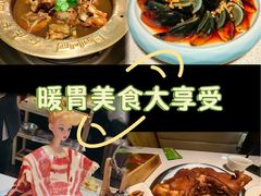 -和庆斋羊蝎子火锅·碳缸烧烤(顺义旗舰店)