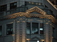 -林肯爵士乐上海中心 Jazz at Lincoln Center Shanghai
