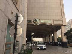 -白金汉爵大酒店·中餐厅(相城店)