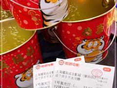 -上影国际影城(普陀绿地缤纷城店)