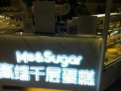 -星禾悦法式千层蛋糕(大卫城店)