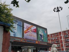 -法雅体育工厂店(皂君庙路店)