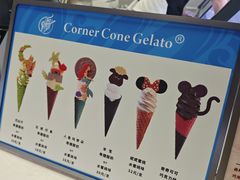 -CORNER CONE GELATO酷矿手作霜淇淋(南头古城店)