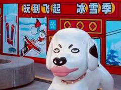 -大族广场Mall&More