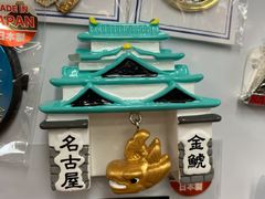 -名古屋城