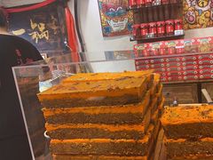 -嘉凌码头·重庆特产手工火锅底料(洪崖洞九楼店)