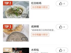 -东关回民小吃一条街(颍河西路店)
