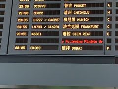 -上海浦东国际机场-T2航站楼