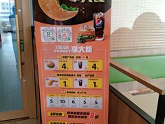 -德克士(许东店)