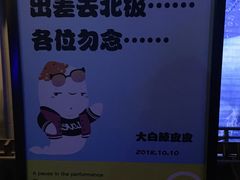 -大连圣亚海洋世界