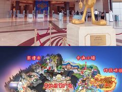 -法拉利主题公园