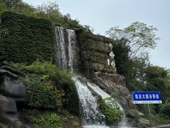 -皖西大裂谷