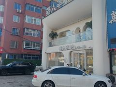 -野人串吧.烤串(于洪广场店)