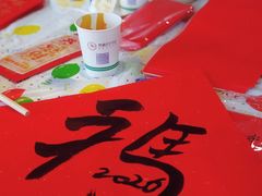 -雪梅月子中心(华侨城店)