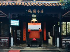 -吴门人家·苏宴宫廷菜(拙政园店)