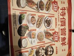 -虾饺妹·酒家(海珠广场店)