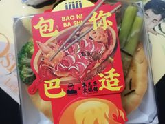 -LELECHA乐乐茶(美罗城店)