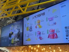 -7分甜(上海闵行区古北1699店)