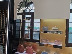 -国药中服免税(北京坊店)