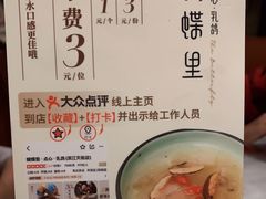 -蝴蝶里·粤菜·点心(滨江龙湖店)