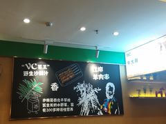 -晋家门(弘阳广场店)