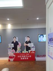 -美莱医疗美容医院