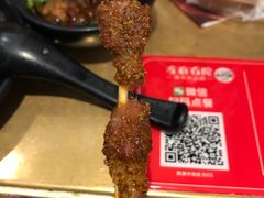 -左庭右院鲜牛肉火锅(南通CBD大有境店)