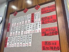 -老白家怡贵园烤肉