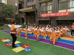 -吉的堡幼儿园(安康仕府大院园)