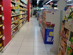 -家乐福(四元桥购物中心店)