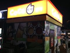 门面-CoCo都可(大华二店)