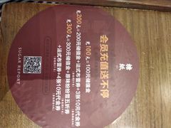 -糖纸甜品(印象城店)