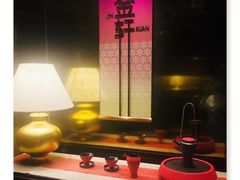 -金轩中餐厅 Jin Xuan(浦东丽思卡尔顿酒店)