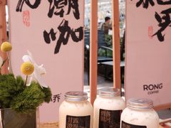 -蓉小乔·RONG COFFEE(春熙路店)