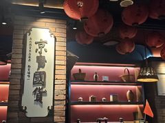 -吼堂老火锅(太古里总店)