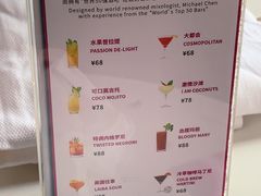 -逸廊大堂吧(三亚海棠湾万丽度假酒店)