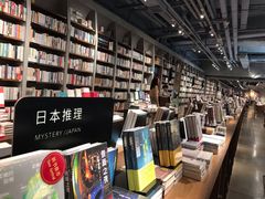 -方所(华润万象城店)